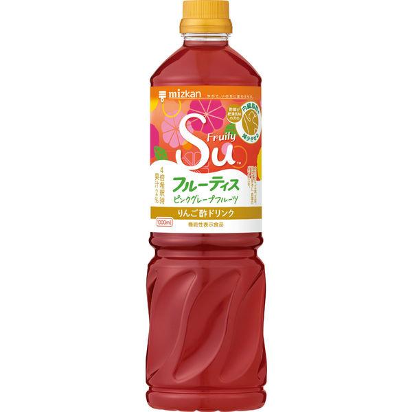 ミツカン 業務用フルーティス ピンクグレープフルーツ 1L・1000ml 1本 食酢 ビネガー