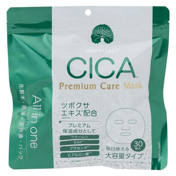 【アウトレット】CICA　プレミアムケアマスク 30枚　大容量　シートマスク　パック　MDSKIN ...