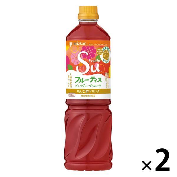 ミツカン 業務用フルーティス ピンクグレープフルーツ 1L・1000ml 1セット（2本） 食酢 ビ...