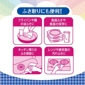 【アスクル限定】キッチンペーパー 1セット(1...の詳細画像5