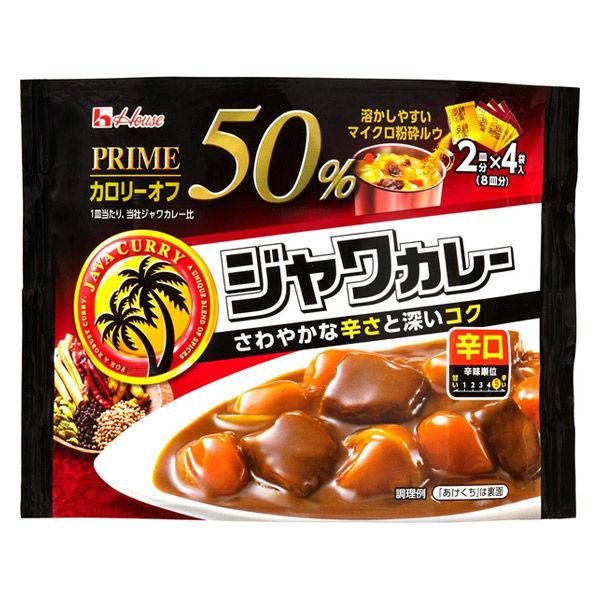 プライムジャワカレー 辛口 カロリーオフ50％ 2皿分×4袋入 1個 ハウス食品