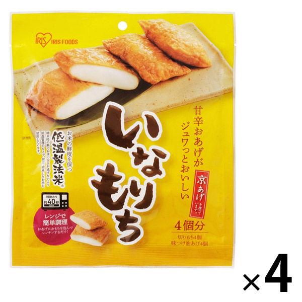 いなりもち 100g 1セット（4個） アイリスフーズ 米加工品