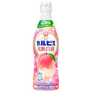 アサヒ飲料 カルピス 完熟白桃 <希釈用>47...の詳細画像1