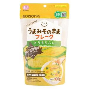 離乳食エジソンママ うまみそのままフレーク と...の詳細画像1
