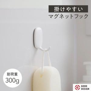 掛けやすいマグネットフック ホワイト W679...の詳細画像1