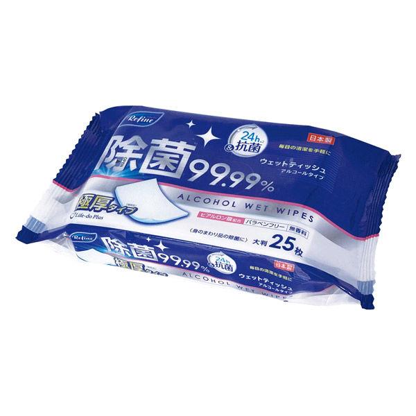 リファイン 極厚 アルコール除菌 大判 ウェットティッシュ 1パック（25枚）Life-do.Plu...