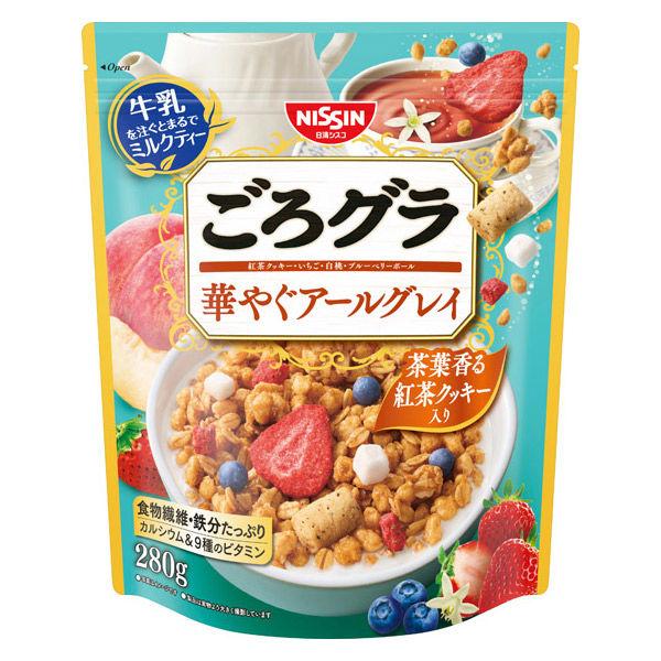 ごろグラ 華やぐアールグレイ 1袋 日清シスコ シリアル