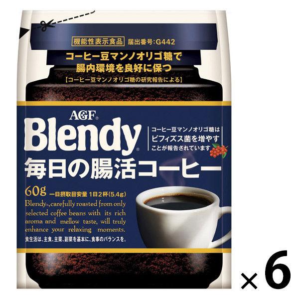 （インスタントコーヒー） 味の素AGF ブレンディ 毎日の腸活コーヒー 1セット（60g×6袋）