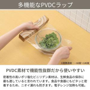 (お得なセット)フードラップ ピタッとくっつく...の詳細画像5