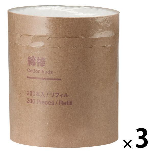 無印良品 綿棒リフィル ２００本入 リフィル 1セット（1個×3） 良品計画