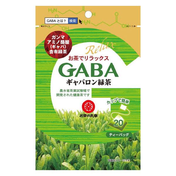 お茶の丸幸 ギャバロン緑茶 1袋(20バッグ入)
