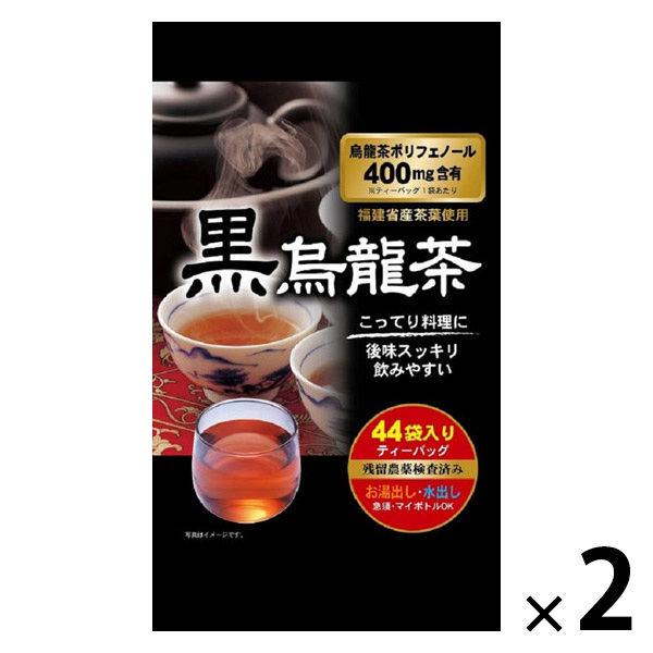 お茶の丸幸 黒烏龍茶ティーバッグ 1セット(44バッグ入×2)