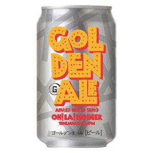 【ワゴンセール】クラフトビール オラホビール ゴールデンエール 缶 350ml 1本