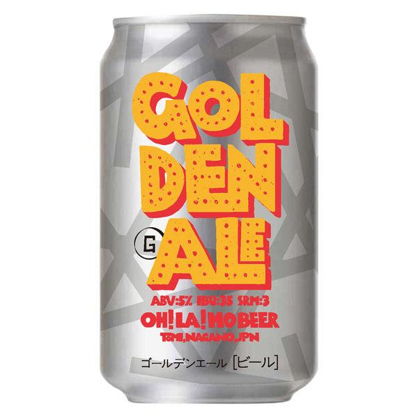 クラフトビール オラホビール ゴールデンエール 缶 350ml 1本