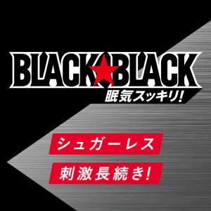 ガム ブラックガム 9枚入 1個の詳細画像2