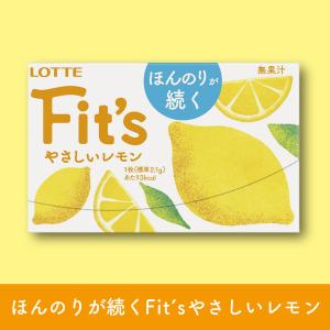 ガム Fits フィッツ やさしいレモン 12...の詳細画像1