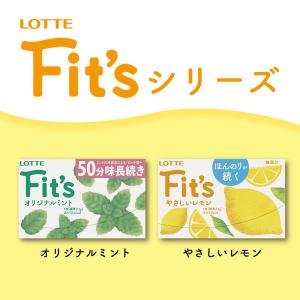 ガム Fits フィッツ やさしいレモン 12...の詳細画像2
