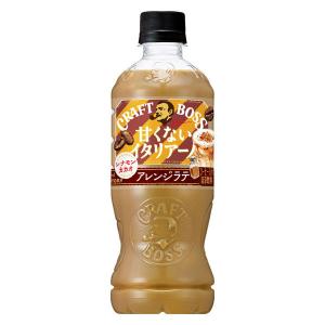 サントリーフーズ クラフトボス 甘くないイタリ...の詳細画像1