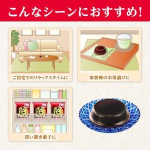 わらび餅 食べきりサイズ お配り菓子 わらび餅...の詳細画像4