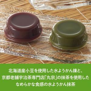 羊羹 カップ 食べきりサイズ お配り菓子 水よ...の詳細画像2