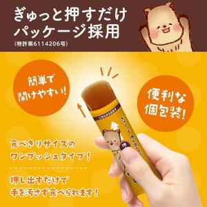 わらび餅 個包装 お配り菓子 もっちりぷるんわ...の詳細画像4
