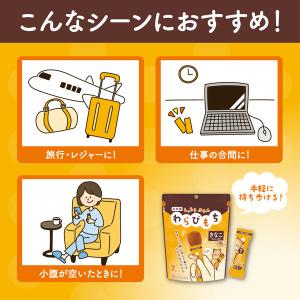 わらび餅 個包装 お配り菓子 もっちりぷるんわ...の詳細画像5