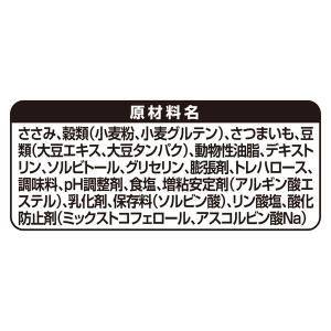 グランデリ ワンちゃんのおいも蒸しパン風 国産...の詳細画像3