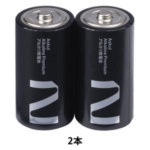 アスクル 単二電池 プレミアムロング電池 単二 2本 1パック(2本) オリジナル