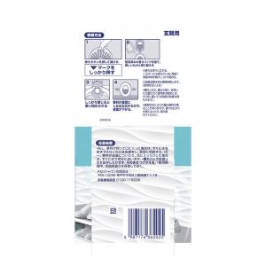 ファブリーズ 玄関用消臭芳香剤 ホワイトティー...の詳細画像1