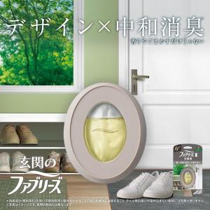ファブリーズ 玄関用消臭芳香剤 ホワイトティー...の詳細画像2