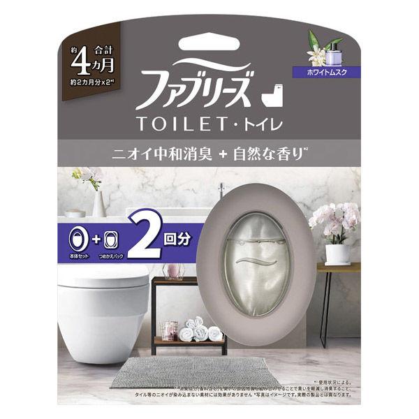 ファブリーズ トイレ用消臭芳香剤 ホワイトムスクの香り 6.3mL 1パック（本体+詰替1個） P＆...