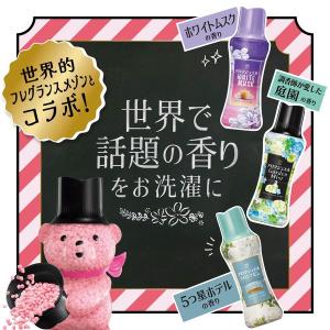 【アウトレット】レノア アロマジュエル パステ...の詳細画像2