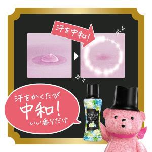 【アウトレット】レノア アロマジュエル パステ...の詳細画像3