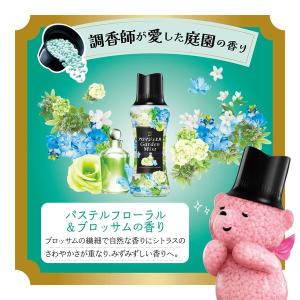 【アウトレット】レノア アロマジュエル パステ...の詳細画像4
