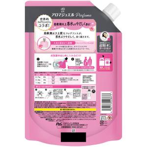 【アウトレット】レノアハピネス アロマジュエル...の詳細画像1