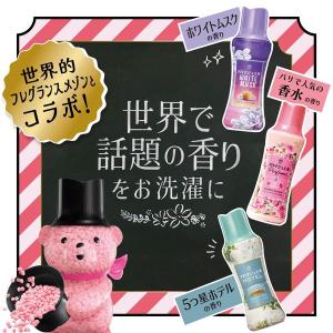 【アウトレット】レノアハピネス アロマジュエル...の詳細画像2