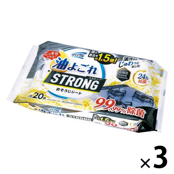 クリンクル 油よごれ ストロング おそうじシート 24h抗菌 1セット（1パック（20枚）×3）Li...