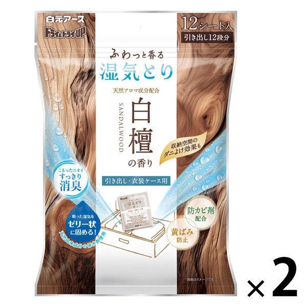 ドライ＆ドライUP 除湿剤 シートタイプ 引き出し・衣装ケース用 白檀の香り 1セット（1袋（12シ...