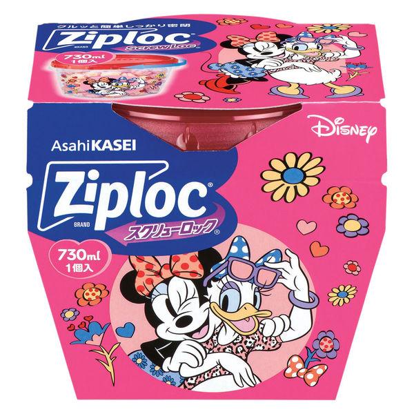 （数量限定）ジップロック スクリューロック 食品保存容器 ディズニー 730ml 電子レンジ可 1個...