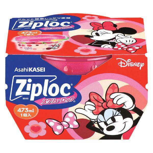 （数量限定）ジップロック スクリューロック 食品保存容器 ディズニー 473ml 電子レンジ可 1個...