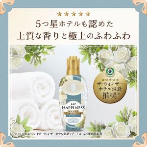 レノアハピネス 夢ふわタッチ ホワイトティーの...の詳細画像5
