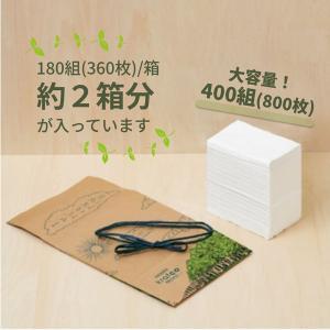 ロハコ展 ティッシュペーパー 400組(800...の詳細画像4