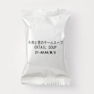無印良品 食べるスープ 牛肉と葱のテールスープ...の詳細画像2