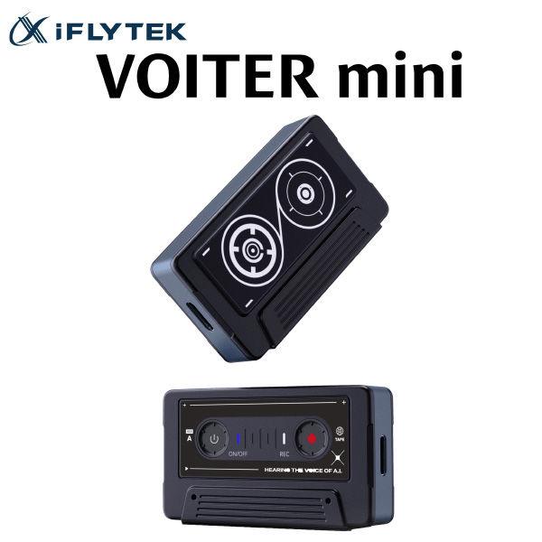 iFLYTEK VOITER mini A1J AIライティングレコーダー 1台 キヤノン