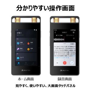 FLYTEK AIライティングレコーダー VO...の詳細画像2