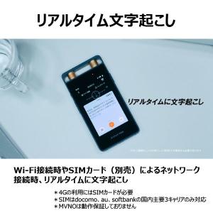 FLYTEK AIライティングレコーダー VO...の詳細画像3