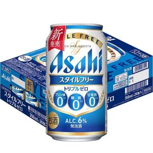 ビール類 発泡酒 アサヒ スタイルフリー トリ...の詳細画像2