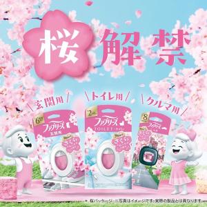 【アウトレット】【数量限定】ファブリーズ 消臭...の詳細画像2