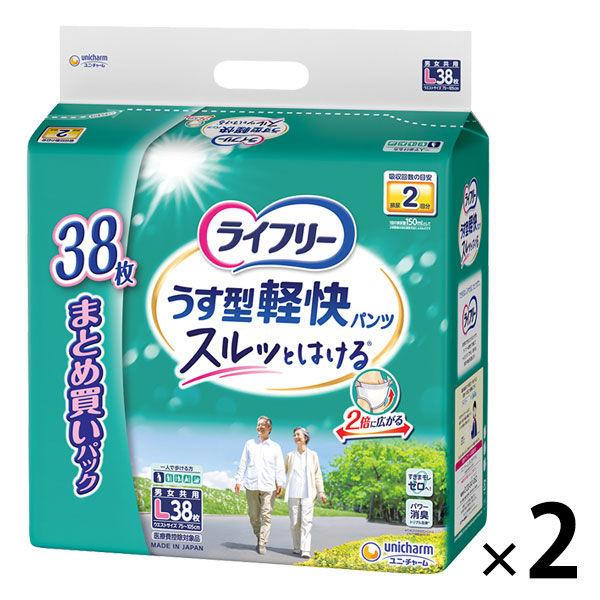 【大人用おむつ/パンツ】ライフリーうす型軽快パンツＬ38枚 4903111561353 １セット（7...