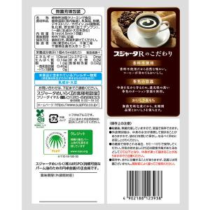 東京めいらく スジャータR コーヒーフレッシュ...の詳細画像1